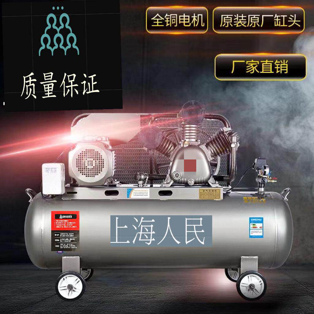 真石漆空压机级大型高压气泵220V喷漆通用空气压缩机三相空压机