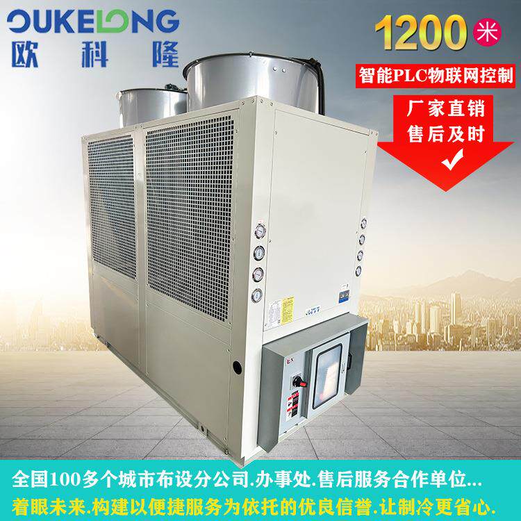 江苏南京防爆冷水机/水冷式低温冷水机风冷箱式冷水机组质量好