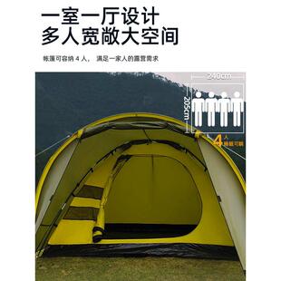 帐篷户外山地露营徒步专业探险自驾加厚双人野营防雨抗风便携式