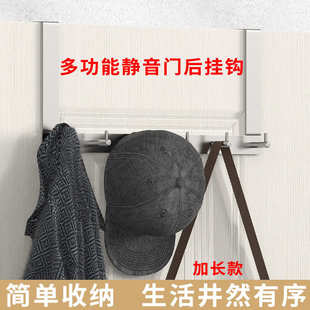 304不锈钢免打孔门上卧室衣服衣帽挂衣架进门背后挂衣钩 门后挂钩