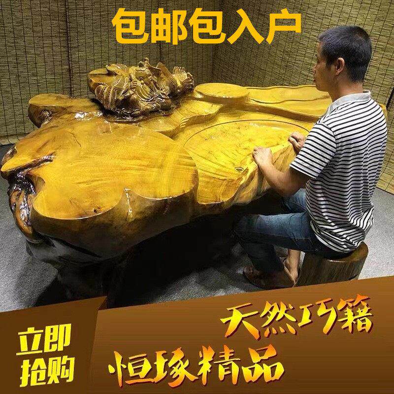 精品金丝楠木根雕茶台茶几树根茶桌雕刻整体茶海实木黄金樟特大号