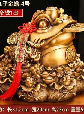 铜九子金蟾王招财蟾八方纳财金蟾蛤蟆三足蟾蜍客厅办公室摆件礼品