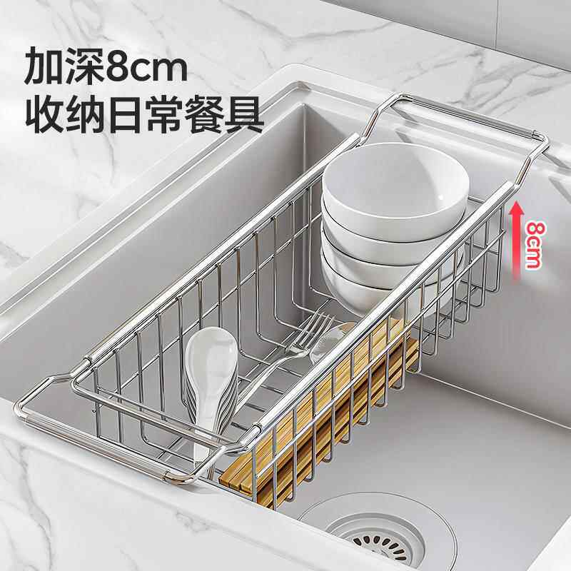 不锈钢水槽伸缩沥水篮洗碗池碗筷餐具收纳架沥水架家用果蔬置物架