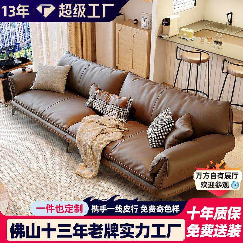 意式真皮沙发客厅轻奢现代简约小户型复古风直排贵妃位皮艺沙发