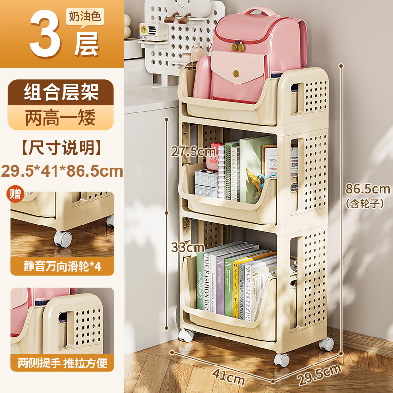 书包置物架可移动小推车家用书本收纳神器宿舍桌下收纳架多层书架,家庭/个人清洁工具,浴室角架/置物架,淘宝优惠券,粉丝福利购,淘宝优惠卷