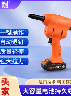 产地锂电铆钉枪速耐SN-853Li工业级不锈钢立式锂电铆钉枪