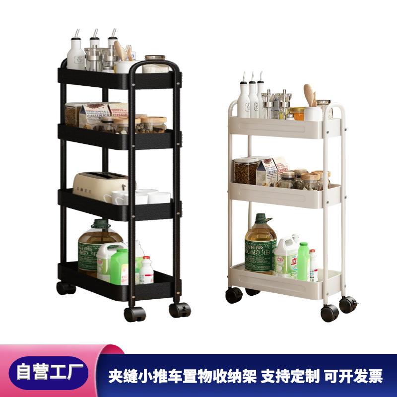 卫生间厨房客厅夹缝储物收纳架多层小推车置物架子移动架