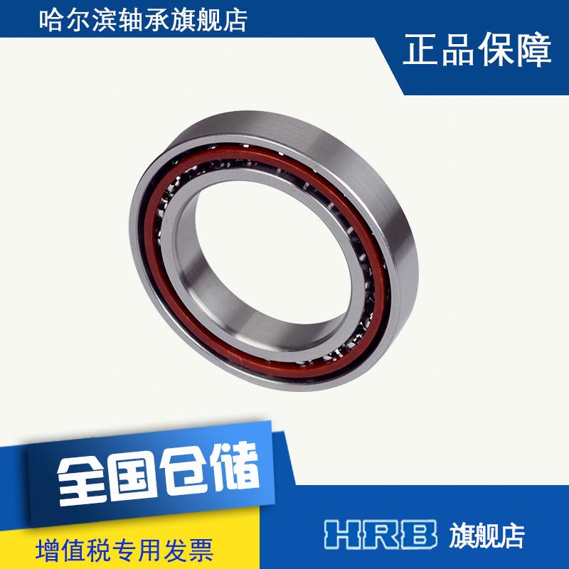厚HRB7016ACTAP4哈角尔滨接触轴内承径未找到匹80mm外径125mm度22