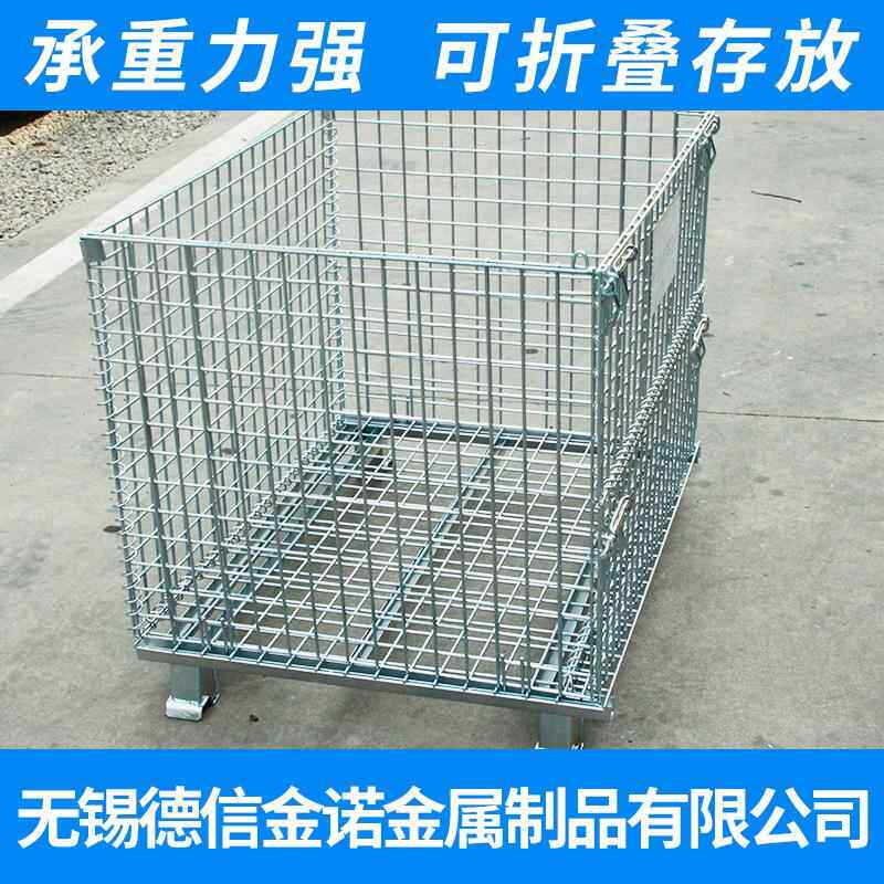 折叠式仓储可笼移动折叠笼轧生产厂冷钢家仓储笼车118金属周转箱