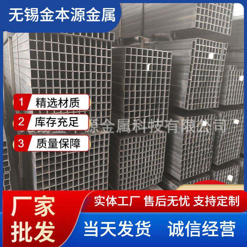 Q235方铁管q345焊接矩型管设备用黑方通管建筑用扁通黑色方矩管