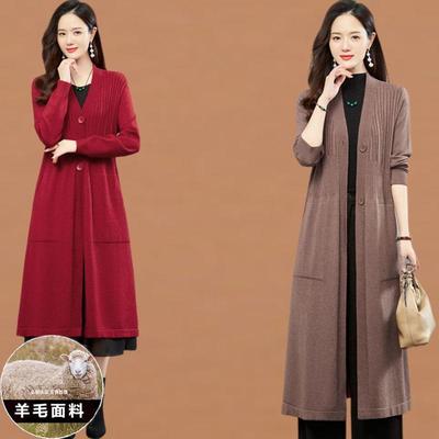 春秋针织开衫女羊毛衫外搭2024年新款过膝宽松慵懒风毛衣羊绒外套