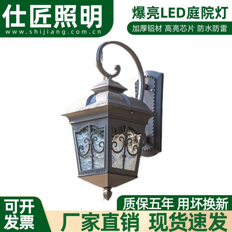 太阳能壁灯户外防水室外庭院子大门围墙灯欧式仿古阳台别墅门口灯