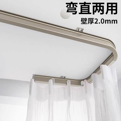 窗帘轨道式滑轮u型l型双轨道飘窗铝合金弧形滑道静音转弯导轨滑轨