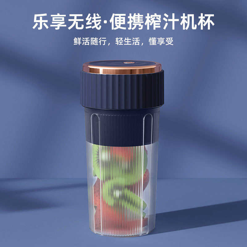 新款榨汁机家用小型便携式榨汁杯电动充电网红迷你果汁杯