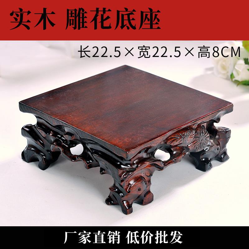 正品放花石头实木底座根奇石万陶能摆件瓷盆泰雕山石鱼缸佛像承重