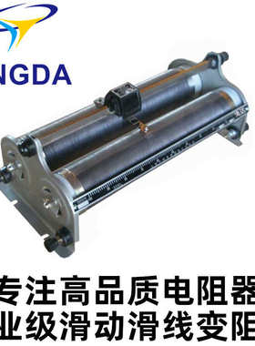 23012型 滑动变阻器10欧 2A 可调电阻器 滑线电阻器 物理电学器材