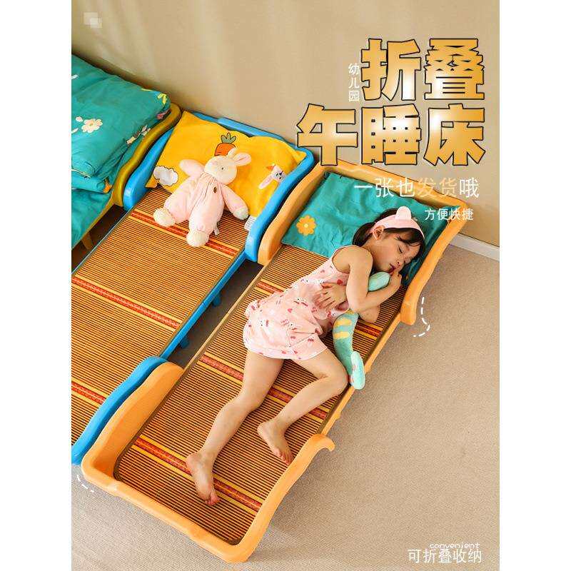 儿童折叠床幼儿园专用午休塑料可家庭小孩午睡单人床拼接宠物小床