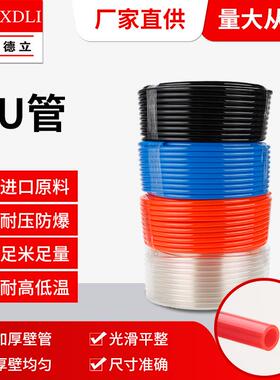 气管16*12红 蓝 透明 黑 PU管14*10 气管 80米 90米 100米