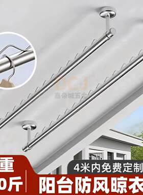 不锈钢圆管波浪形挂衣杆钢管阳台固定式衣杆防风晾晒挂杆晾衣杆