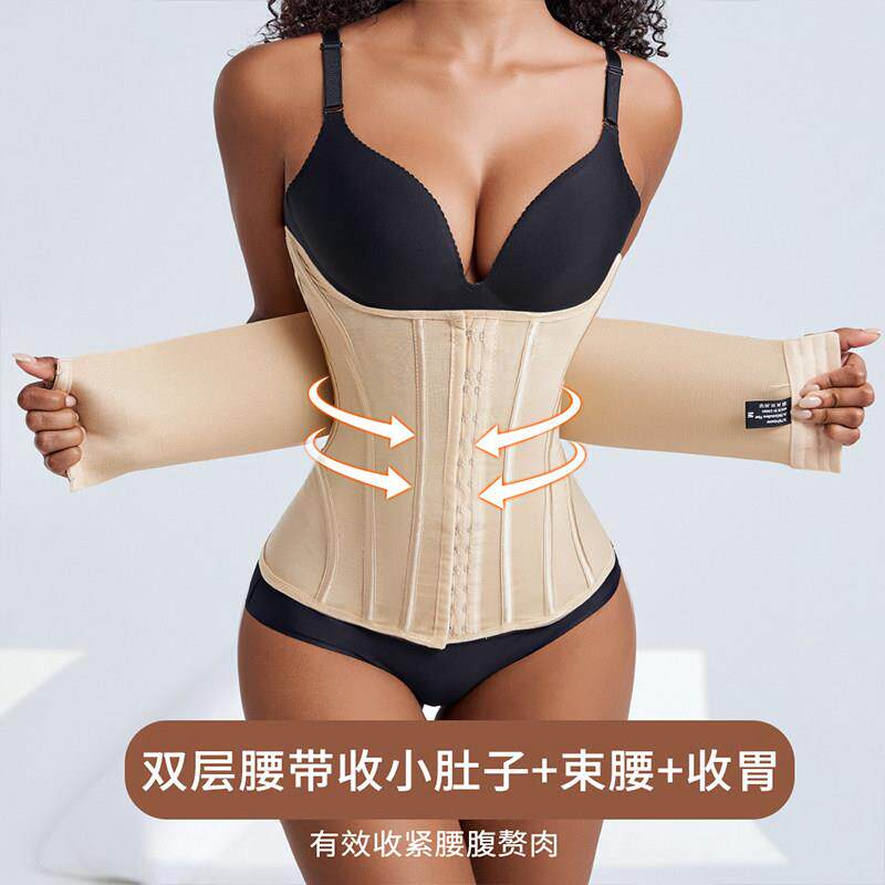 MISTHIN束腰收腹带女薄款收腰带紧致收肚塑形塑腰护腰运动塑身带