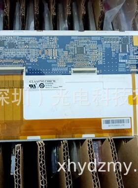 原装7寸CLAA070LC0HCWCLAA070LC0HCW平板工控液晶屏显示屏内屏