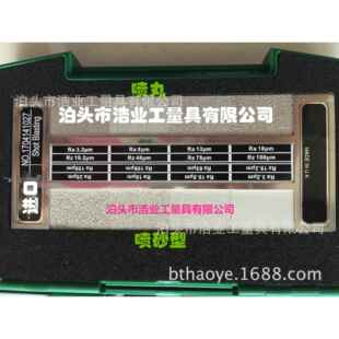 1.56 0.88 0.53 153 4.4 7.71 2.64 外磨表面粗糙度比较样块Rz0.3