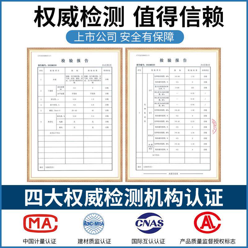 933硅556门窗缝填密封宝胶防水防漏硅中性酮耐候玻璃胶