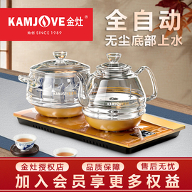 KAMJOVE/金灶 H9全自动底部上水泡茶专用茶台桌一体嵌入式烧水壶