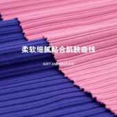 透气全罗纹 棉 坑四季 条条灵动针织舒适6481面料坑 有适用 个性