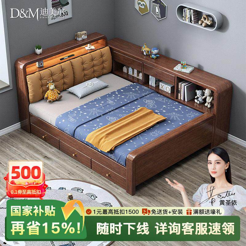 北欧实木儿童床胡桃木男孩书架床一体小户型卧室软包多功能单人床