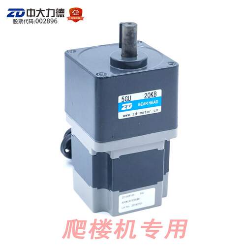 48V 400W 30KB中大直流无刷电机爬楼机设备专用电机