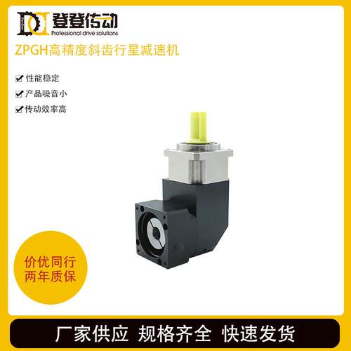行星减速机上海AB直角行星减速器微型变速器生产厂家高精度