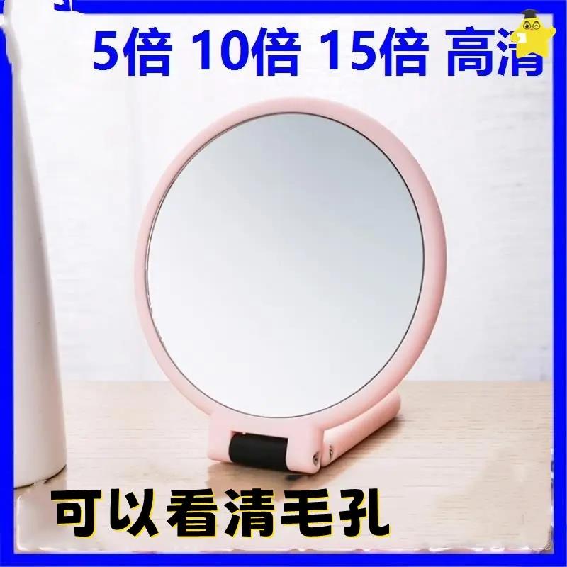 放大镜子去黑头50倍超级超高清6寸圆镜双面5倍10倍15倍放大镜化妆