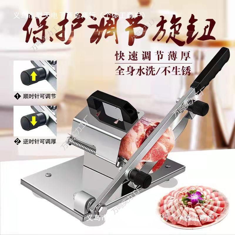 不锈钢切片机鲜牛肉家用商用冻肉切肉片刨肉机切片图片