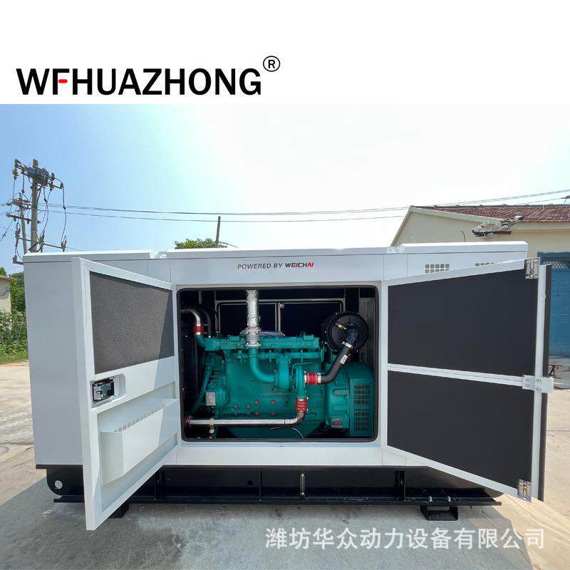 潍柴160KW发电机组200KVA静音双电源全自动发电机组160千瓦发电机