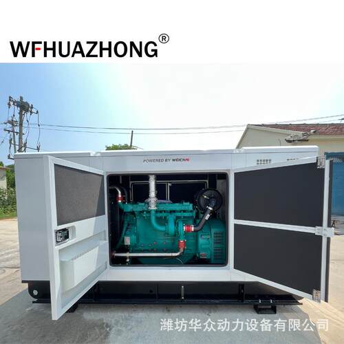 OSZ潍柴60KW发电机组200KVA静1组音双电源全动发电机自160千瓦发