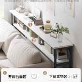边窄桌子窄夹尾缝长条背桌靠墙床桌沙发床后置物架靠GUY柜缝隙置