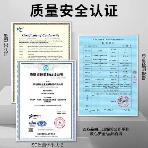 晟雕手拉葫芦1/2/3吊葫芦5吨10t葫芦吊机手动小型hsz圆形起重倒链