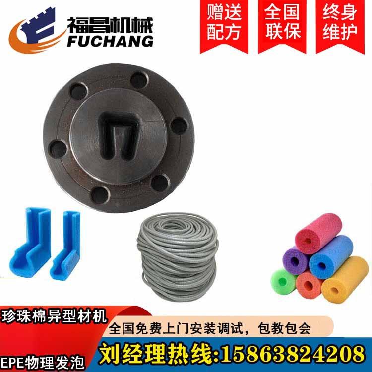 珍珠棉护角机U型角机门窗家具画包框装泡沫包8角机1563护8LTM2420