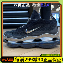 NIKE AIR MAX耐克女子大气垫运动休闲缓震耐磨跑步鞋 HJ3487-001