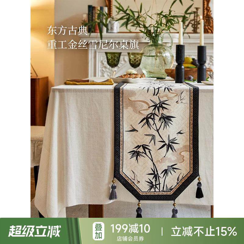 蜡笔派竹燕南飞桌旗法式新中式餐桌布轻奢简约高端茶几长条盖布