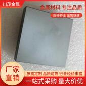 半导体行业用材 毛胚面抛光面 高纯度硅片 单晶硅板 硅块