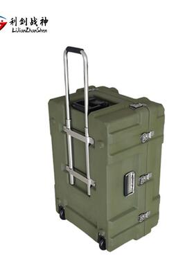 利剑战神拉杆箱便携式储物箱拉杆箱物资箱器材箱720*490*370m