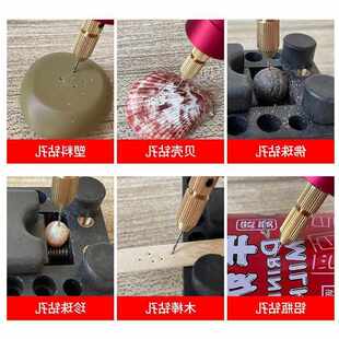 珍珠打孔机微型家用电动打孔器文玩diy滴胶手串钻孔电磨一件代发