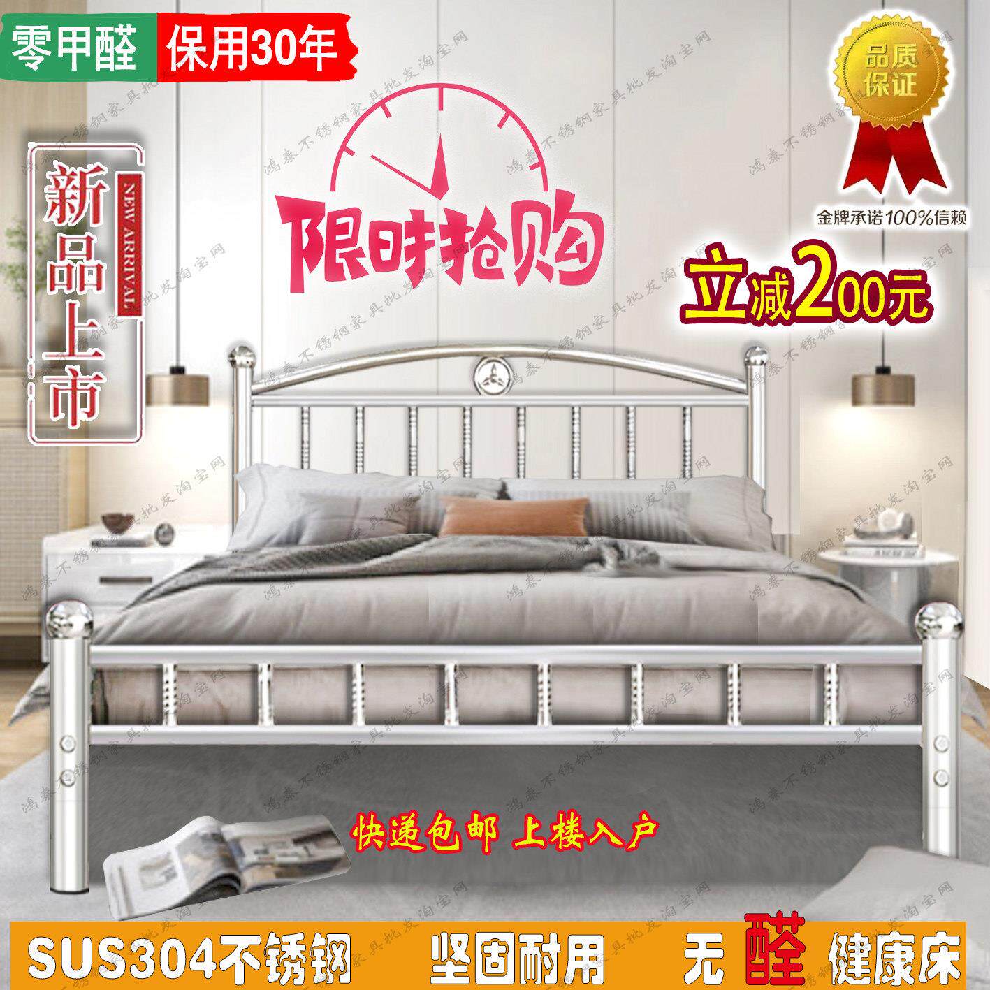 加厚不锈钢床 304铁架床现代简约床1.5/1.8米单人双人简易铁床架
