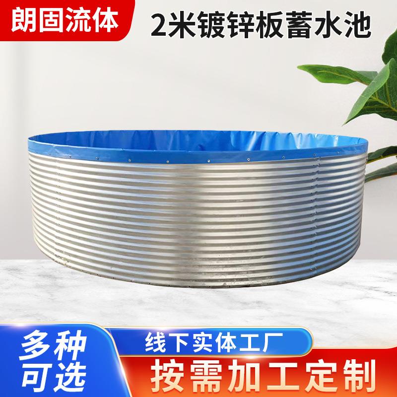 加厚帆布镀锌板蓄水养鱼池户外水产养殖池2米户外渔场用蓄水池