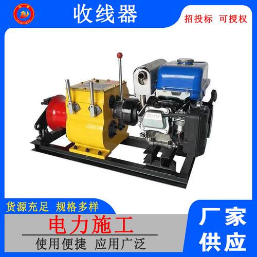 电力施工卷扬机3T柴油5T汽油机动绞磨机绞磨牵引机