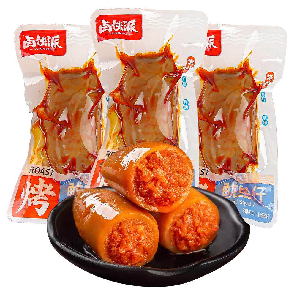 鱿鱼仔鱿鱼籽香辣味独立包装大个即食网红爆款海鲜零食批发旗舰店