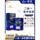 灰色塑料底漆PP汽车保险杠PVC塑料配件内饰改色ABS塑胶喷漆汽车漆