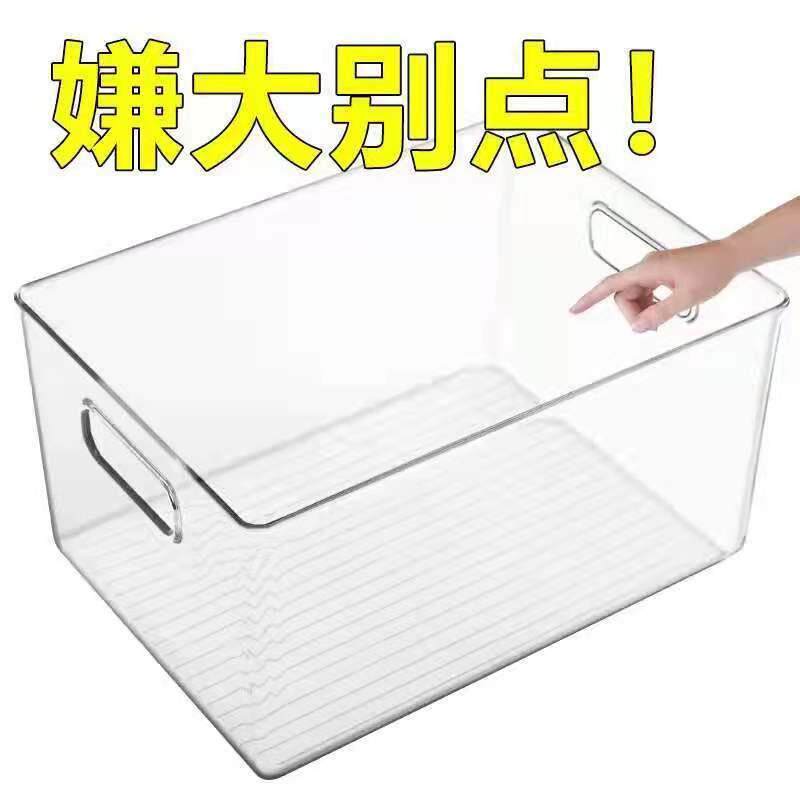 包邮桌面学生书本绘画书箱A4纸文具收纳盒试卷杂志亚克力收纳箱